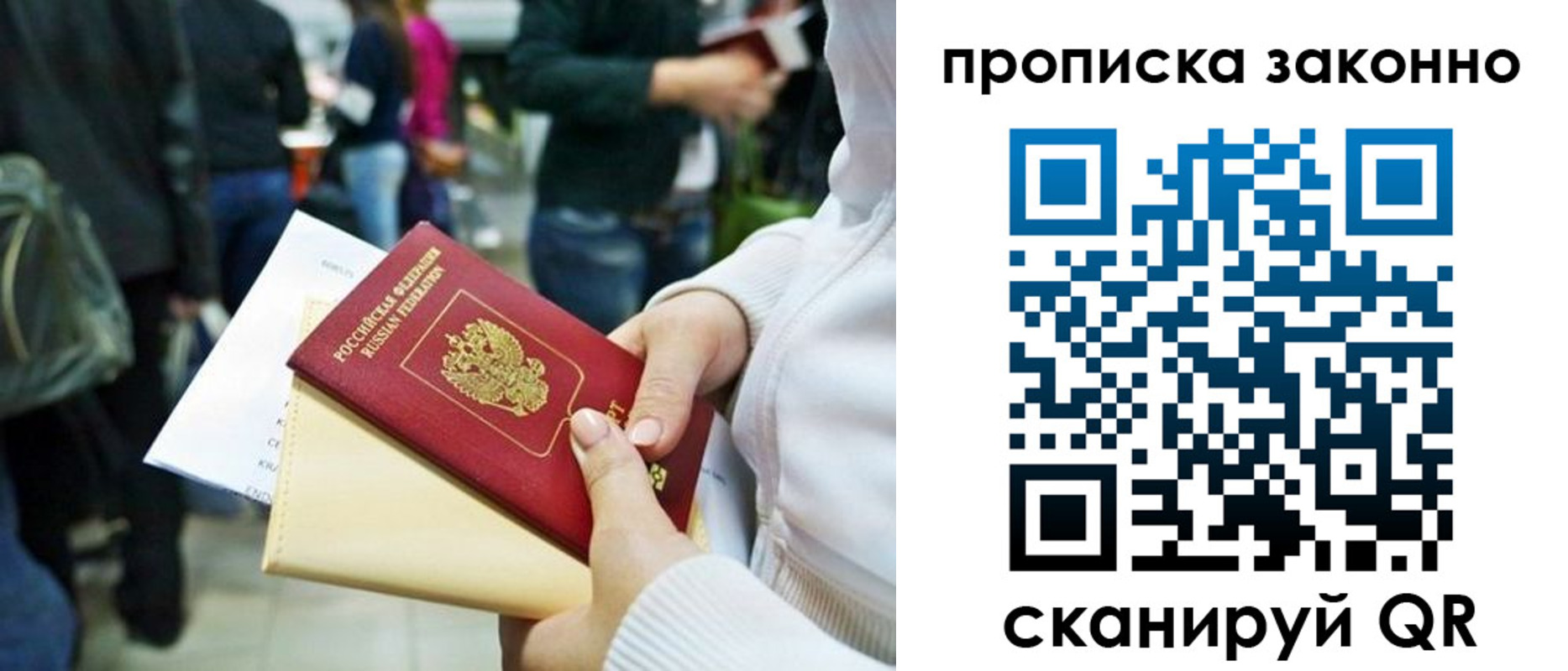 прописка поиск в Катайске