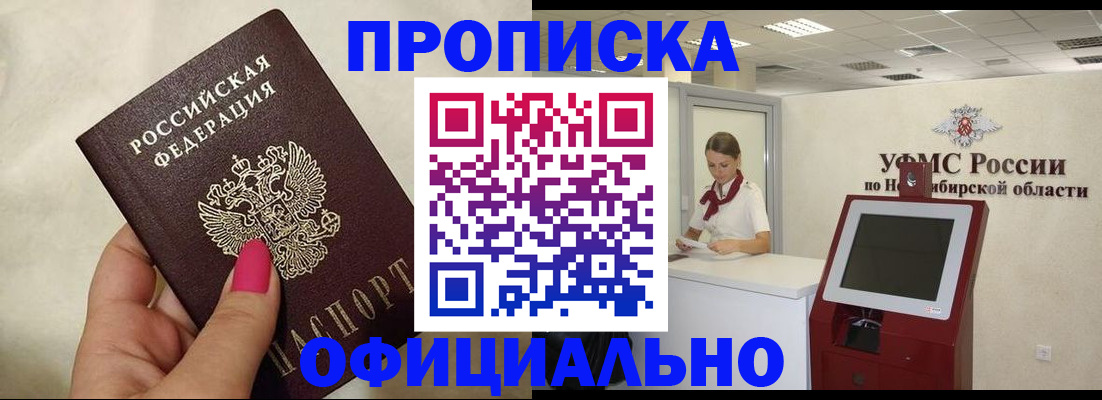 прописка для военкомата в Катайске