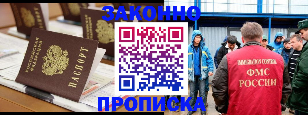прописка поиск в Катайске